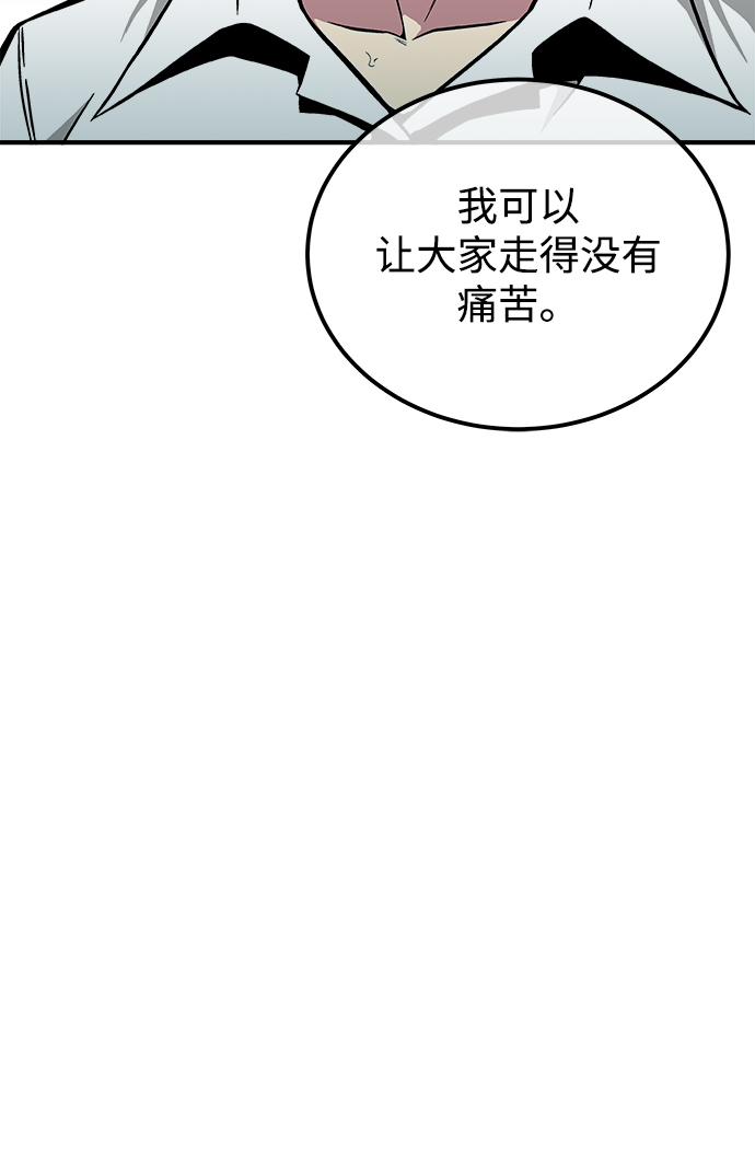 第37话75