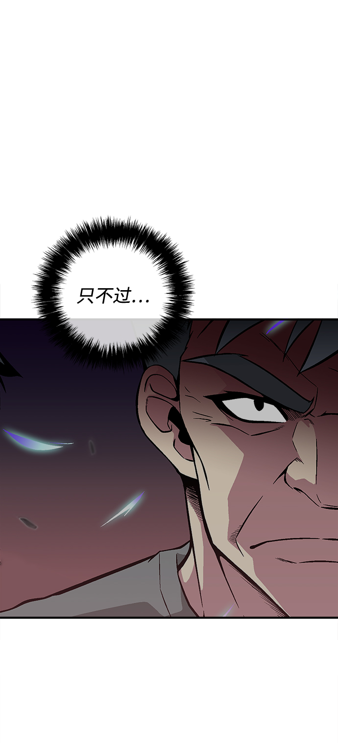 第44话62