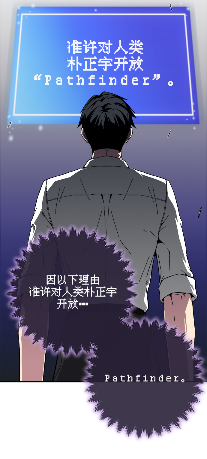 第18话2