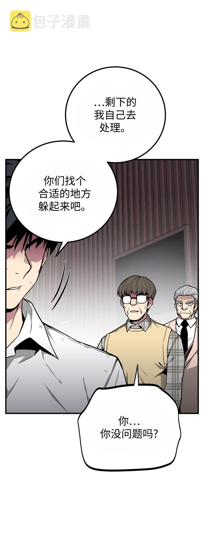 第49话69