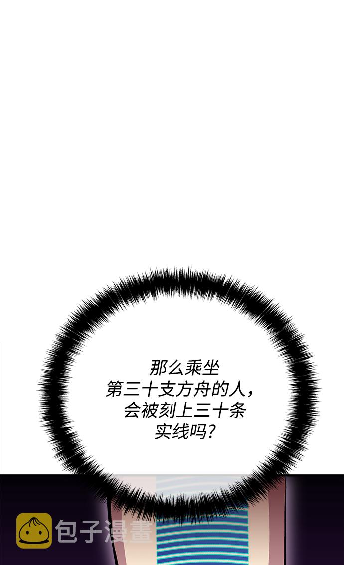 第37话55
