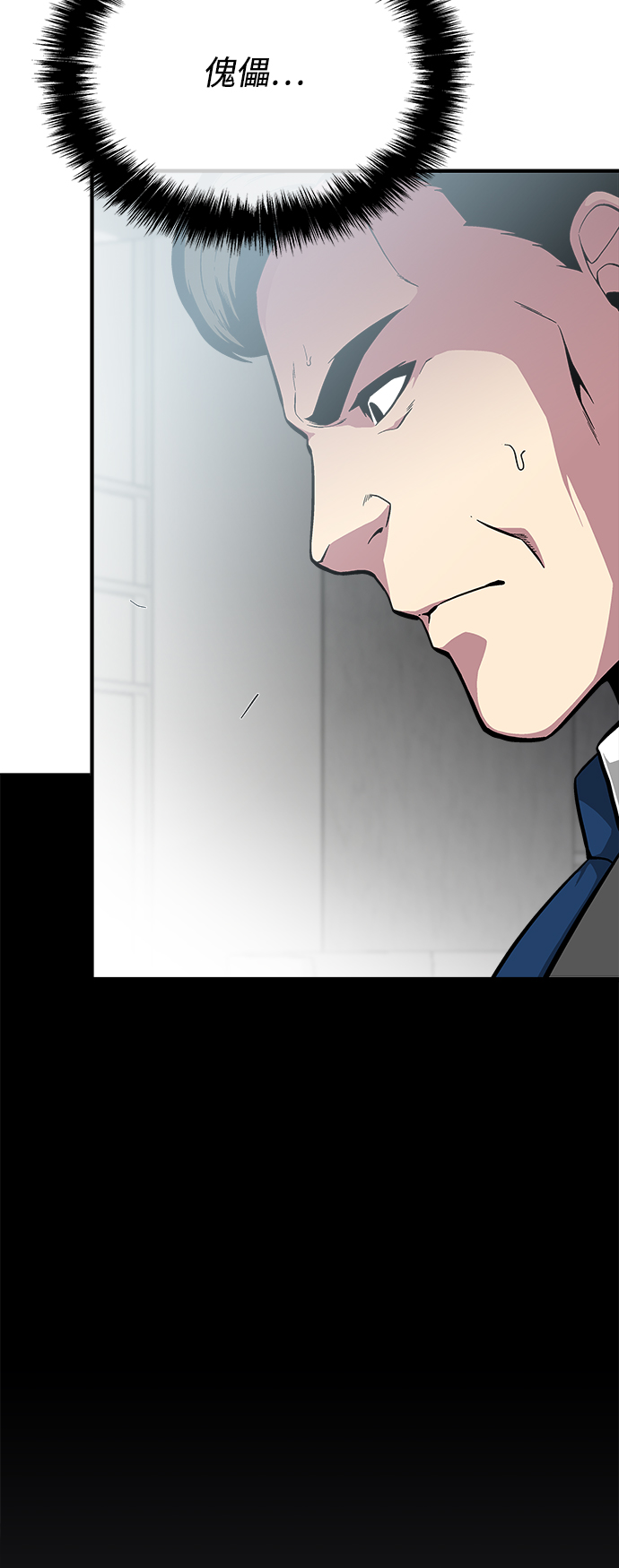 第30话28
