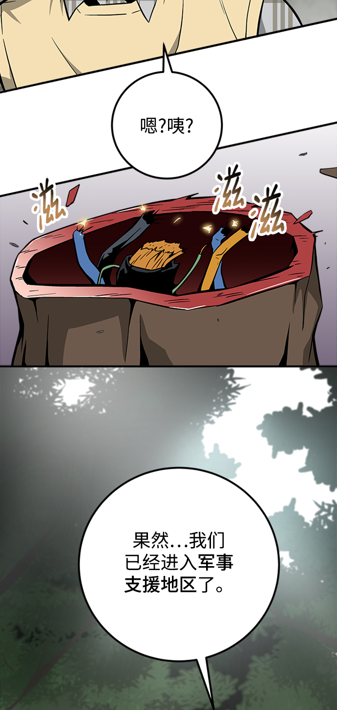 第46话91