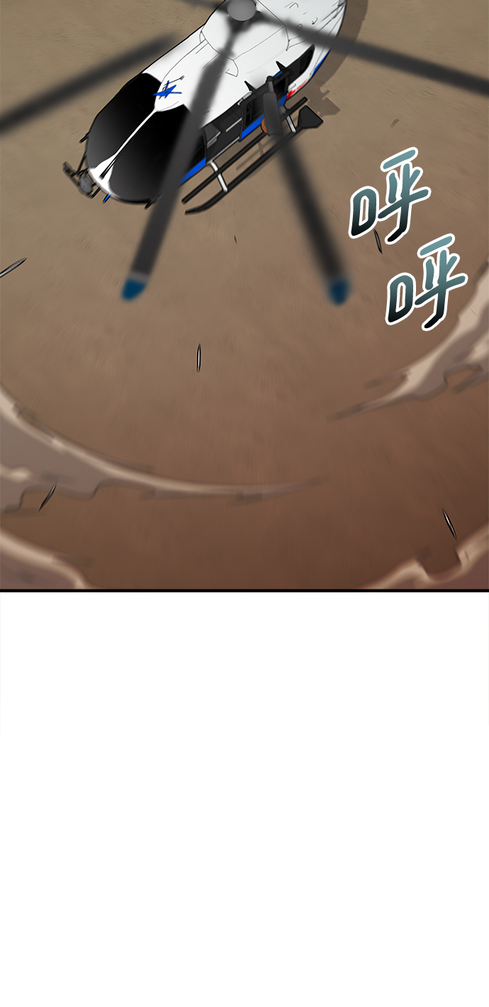 第39话34