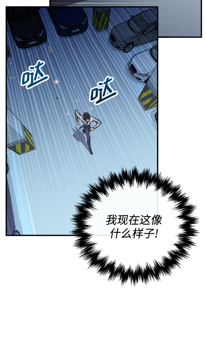 第5话52