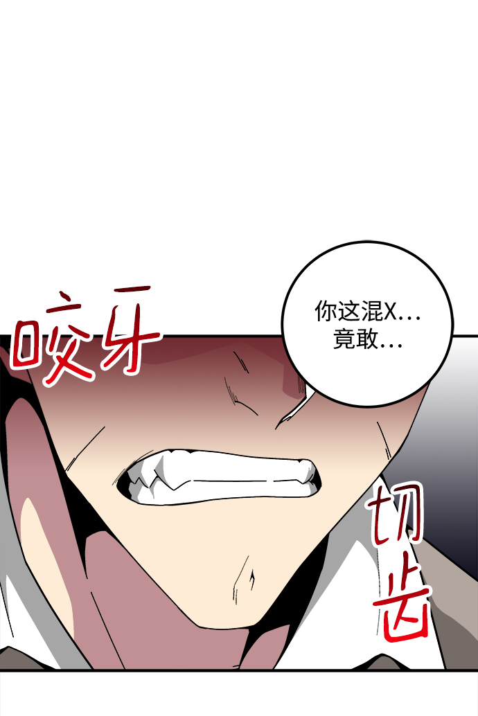 第17话34