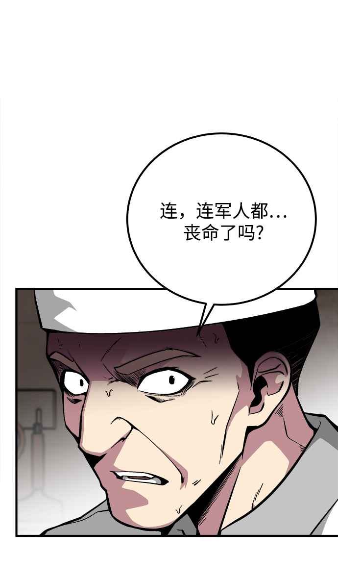 第42话24