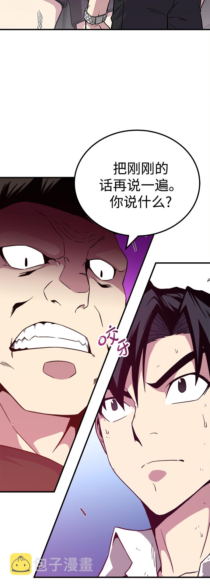 第7话93