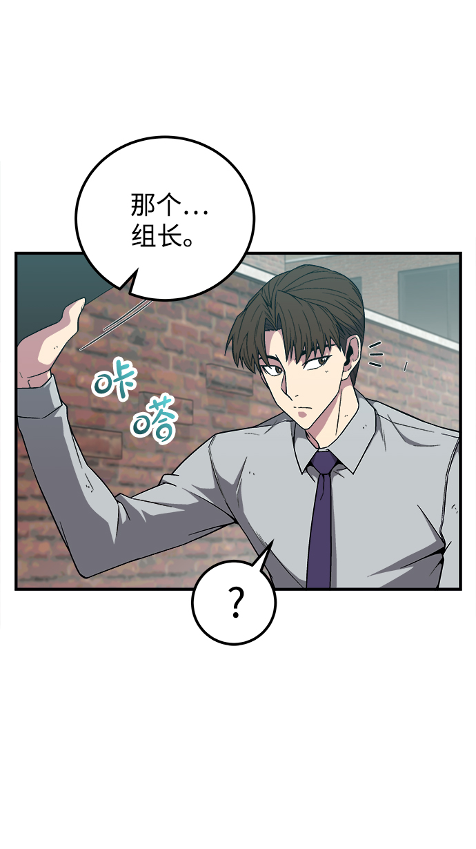 第8话40