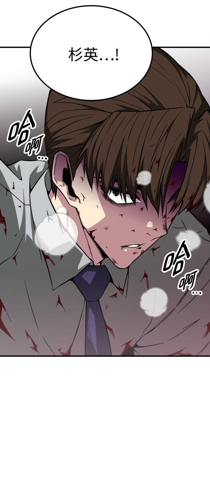 第9话69