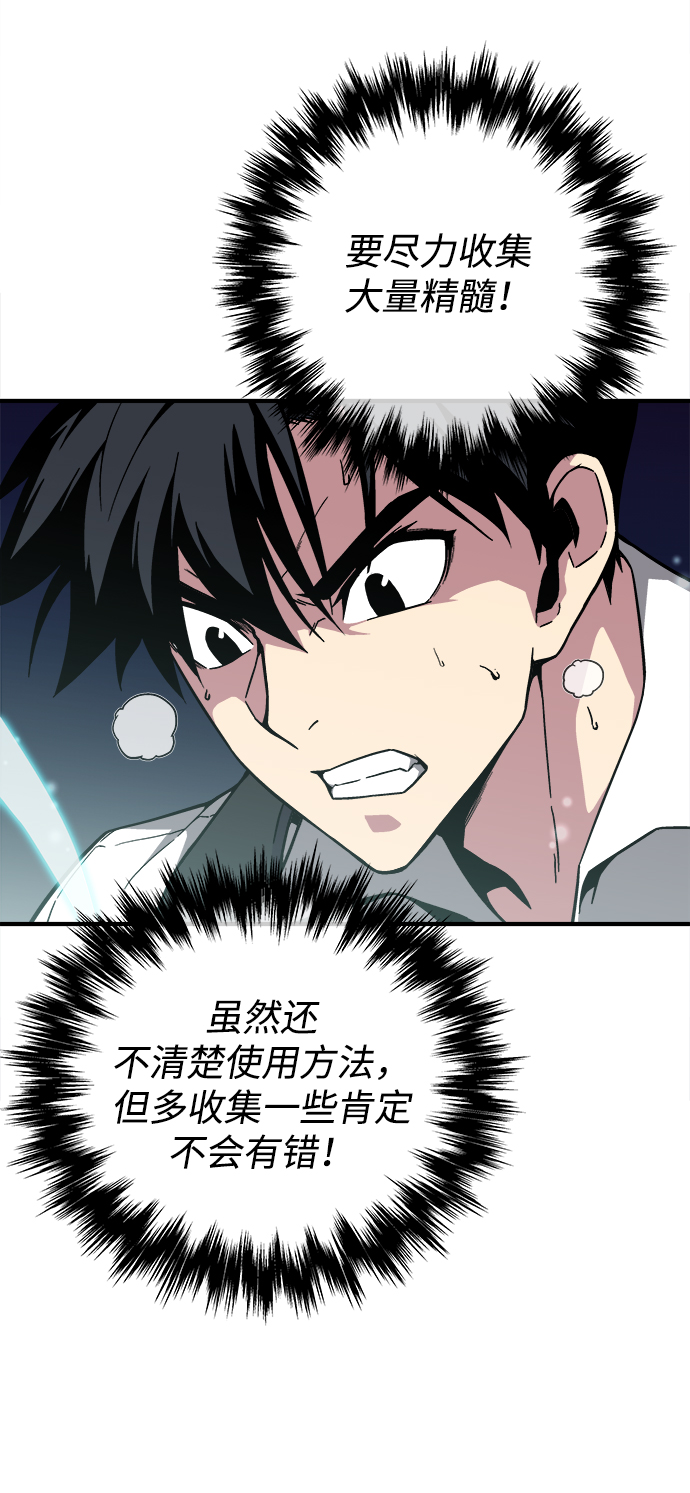 第3话70