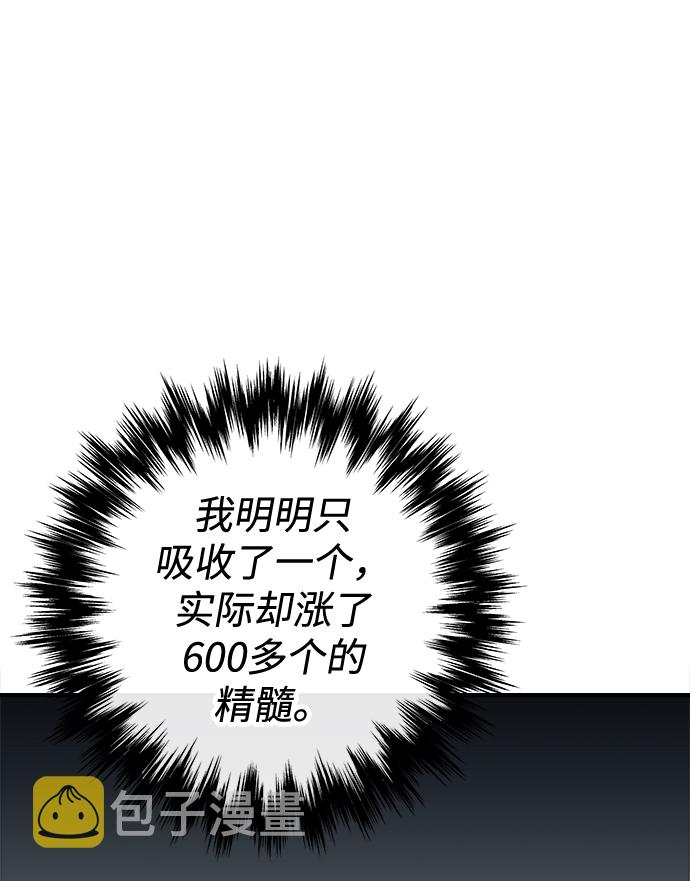 第19话38