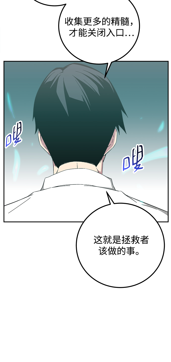 第14话13