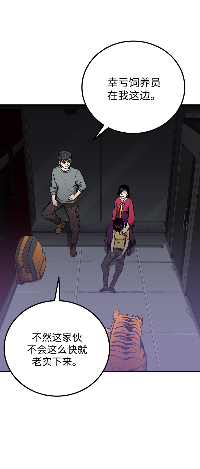 第55话59