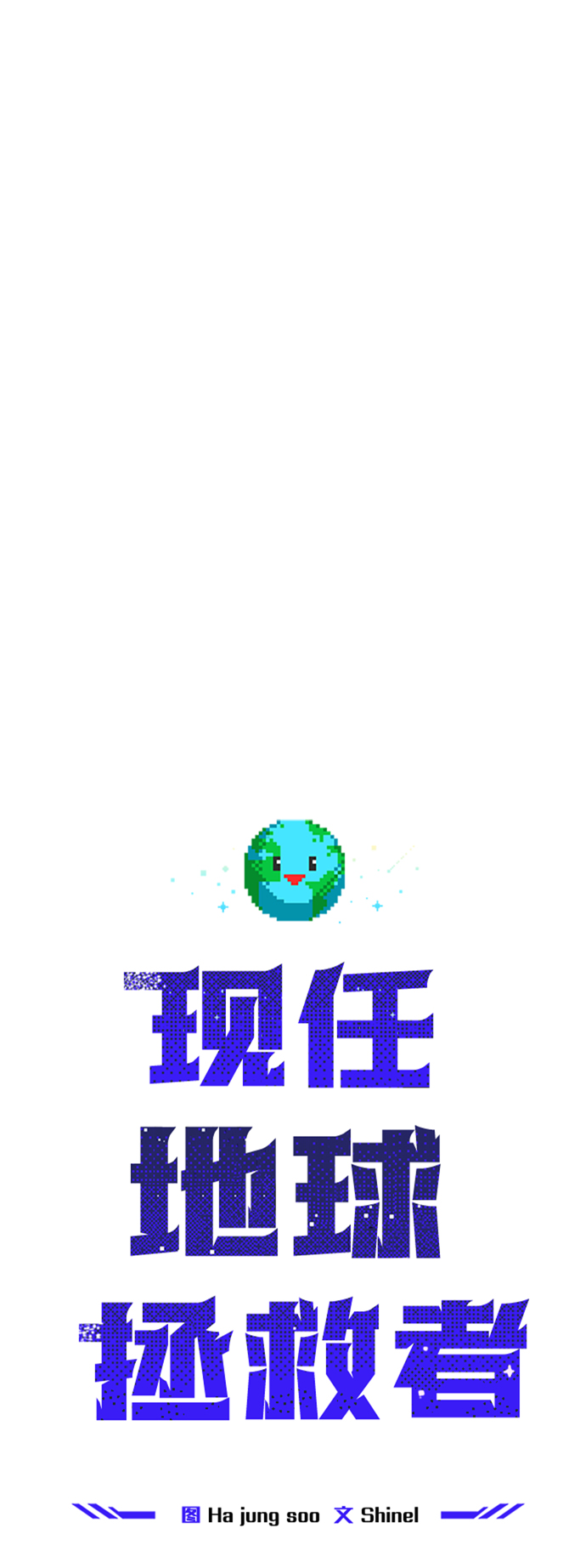 第53话15