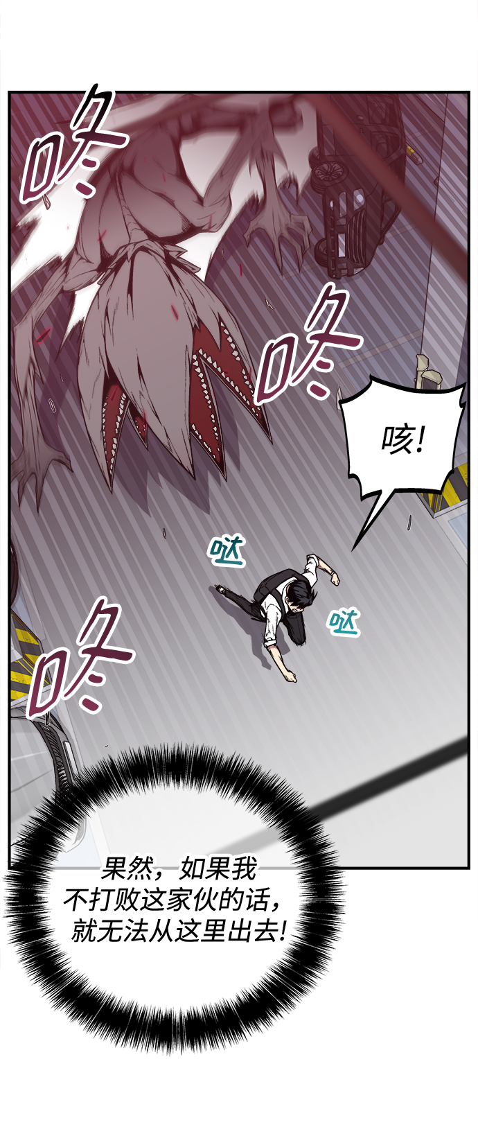 第6话39