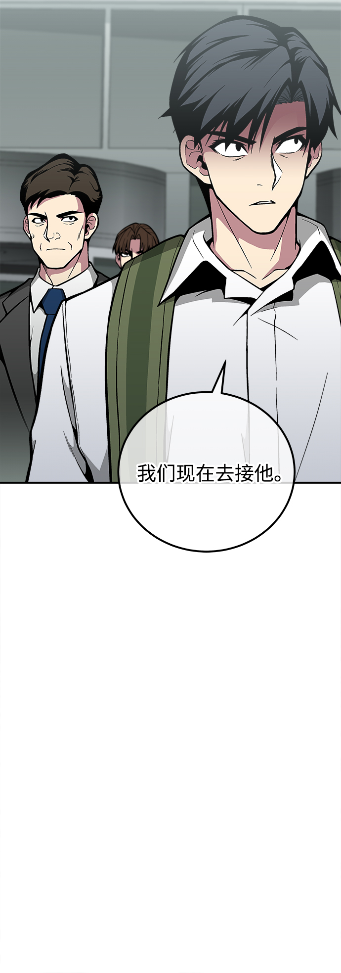 第30话51