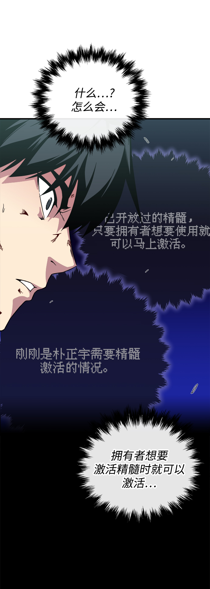第9话72