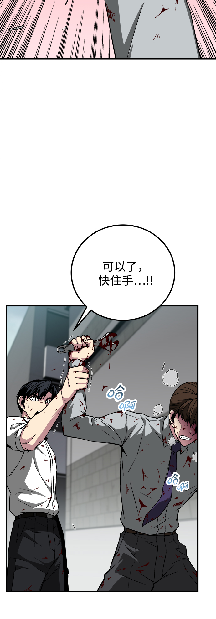 第9话66
