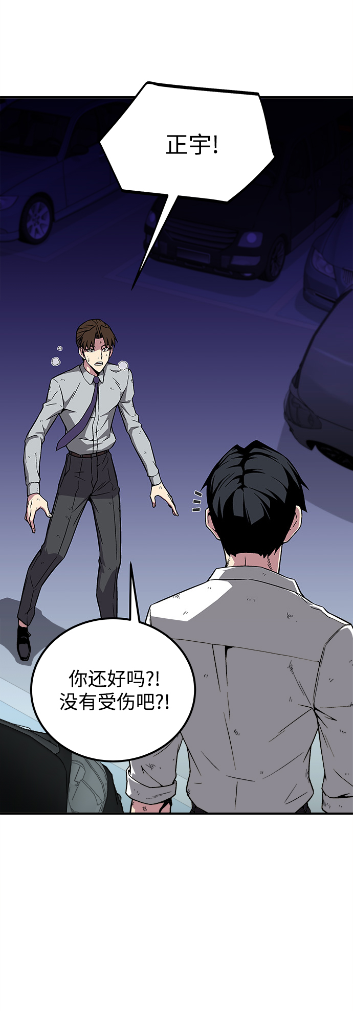 第7话9