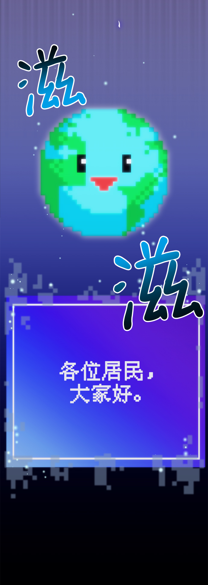 第58话66