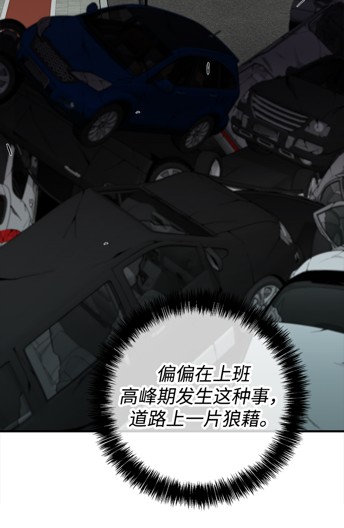第18话33