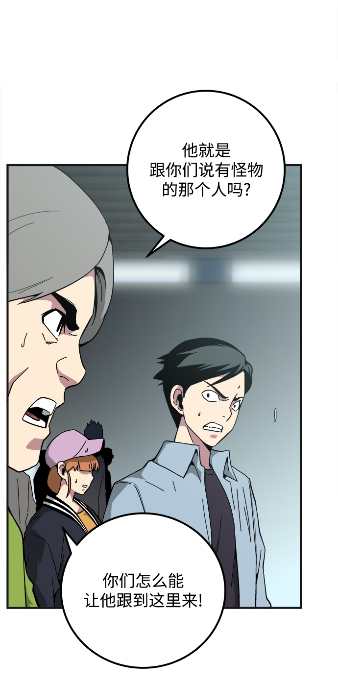 第16话27