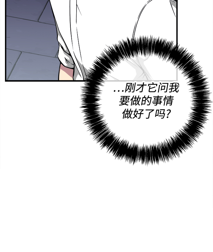 第23话64
