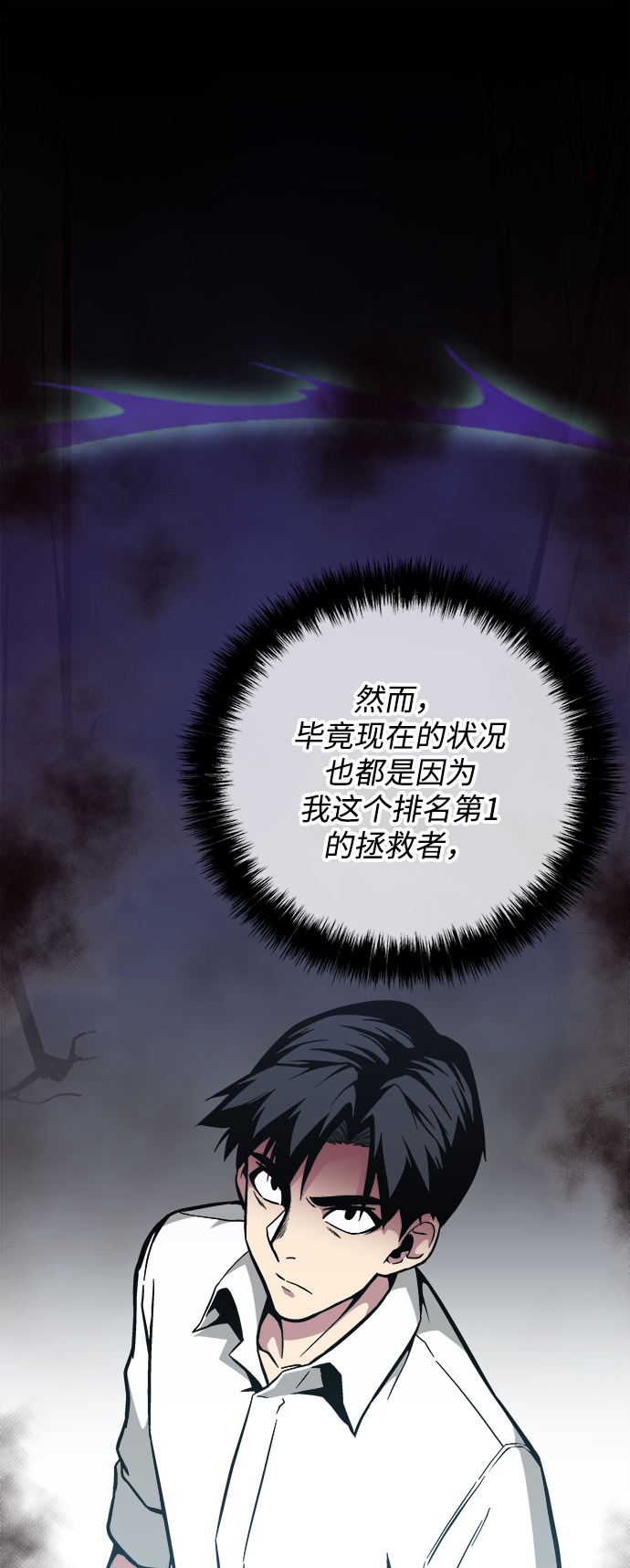 第34话75