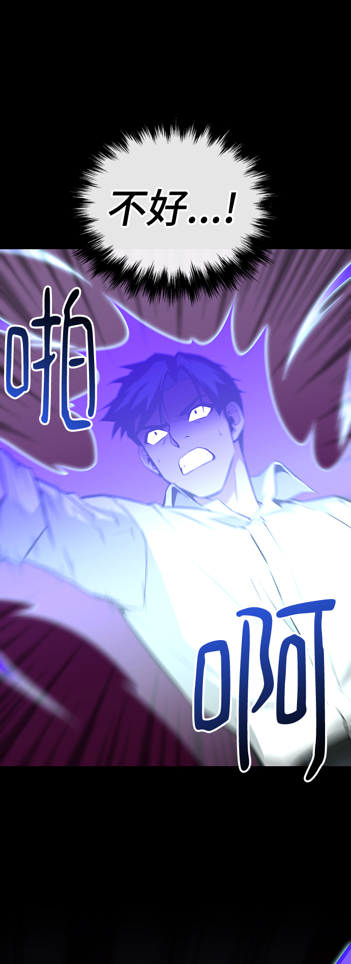第56话82