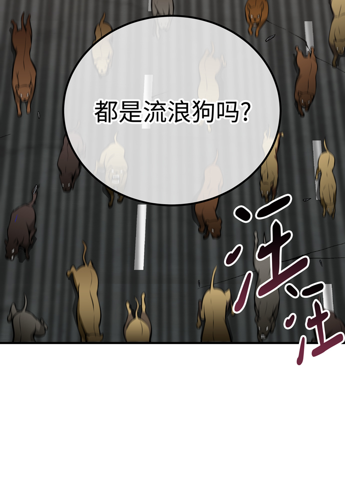 第55话4