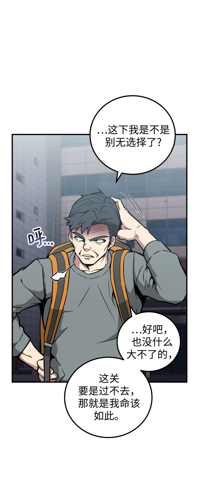 第51话29