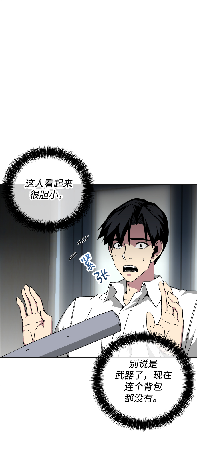 第16话32