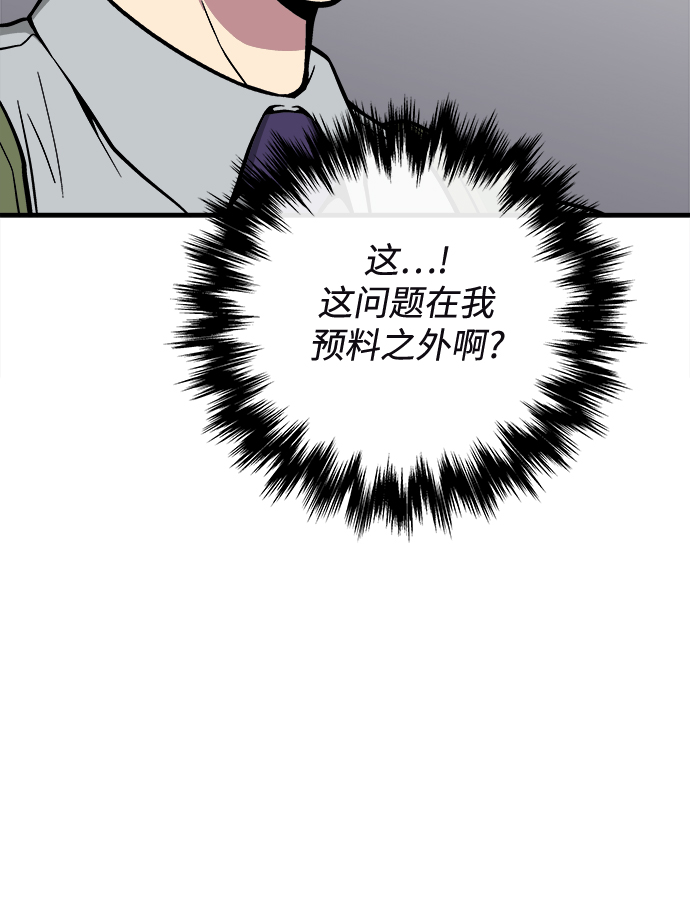 第39话58