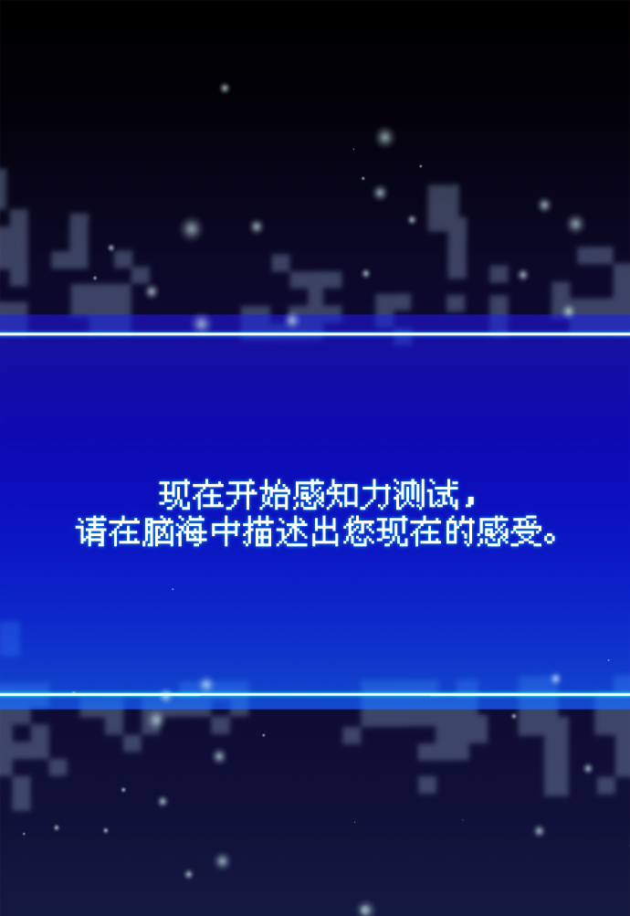 第1话91