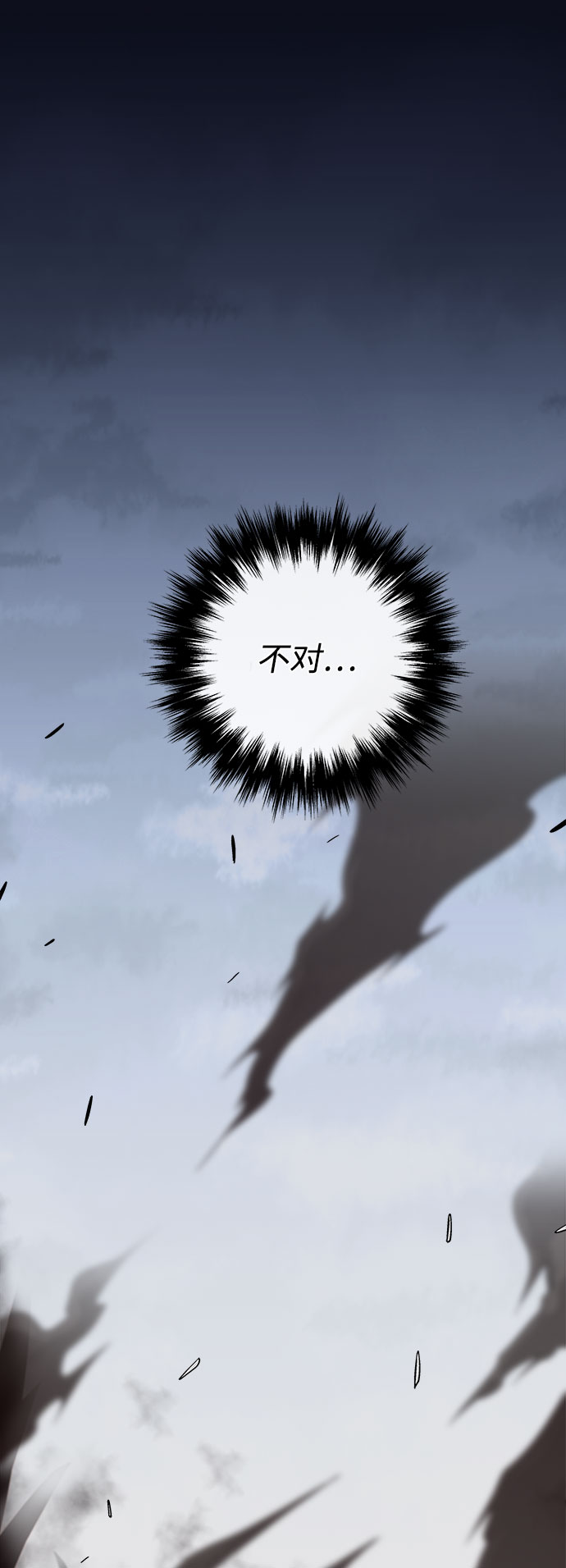 第36话98