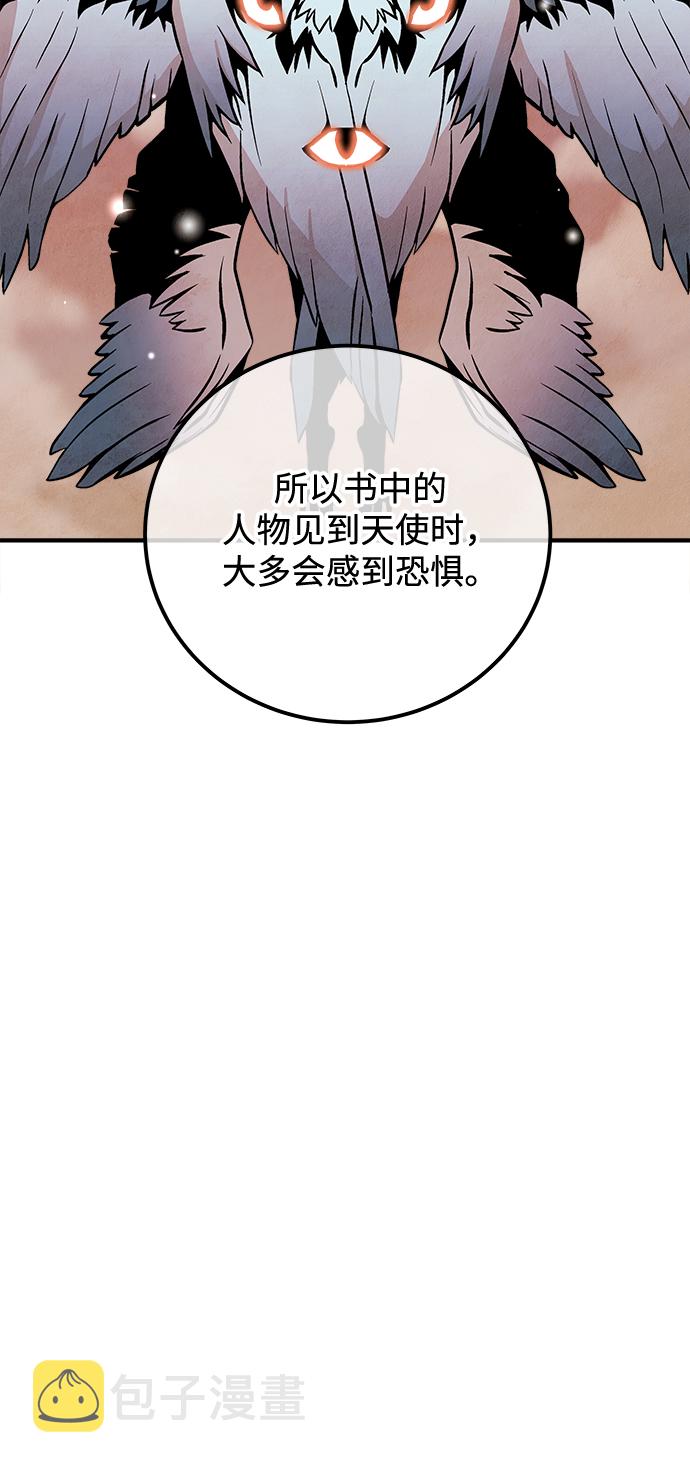 第39话9