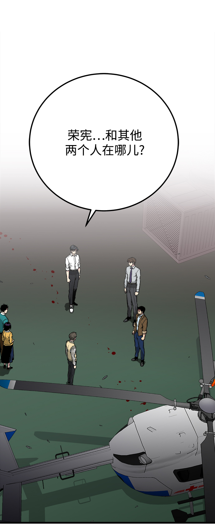 第56话21