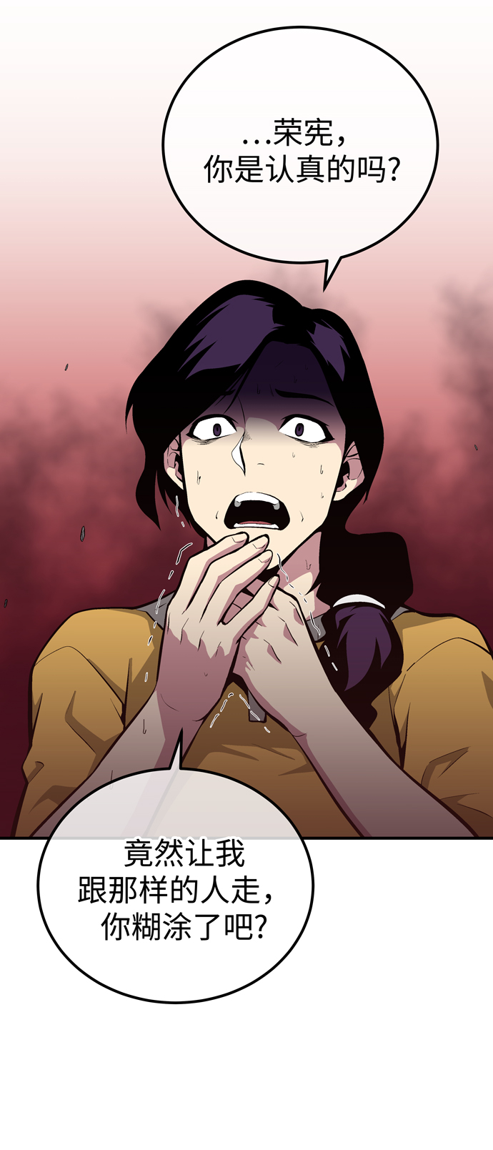 第55话37