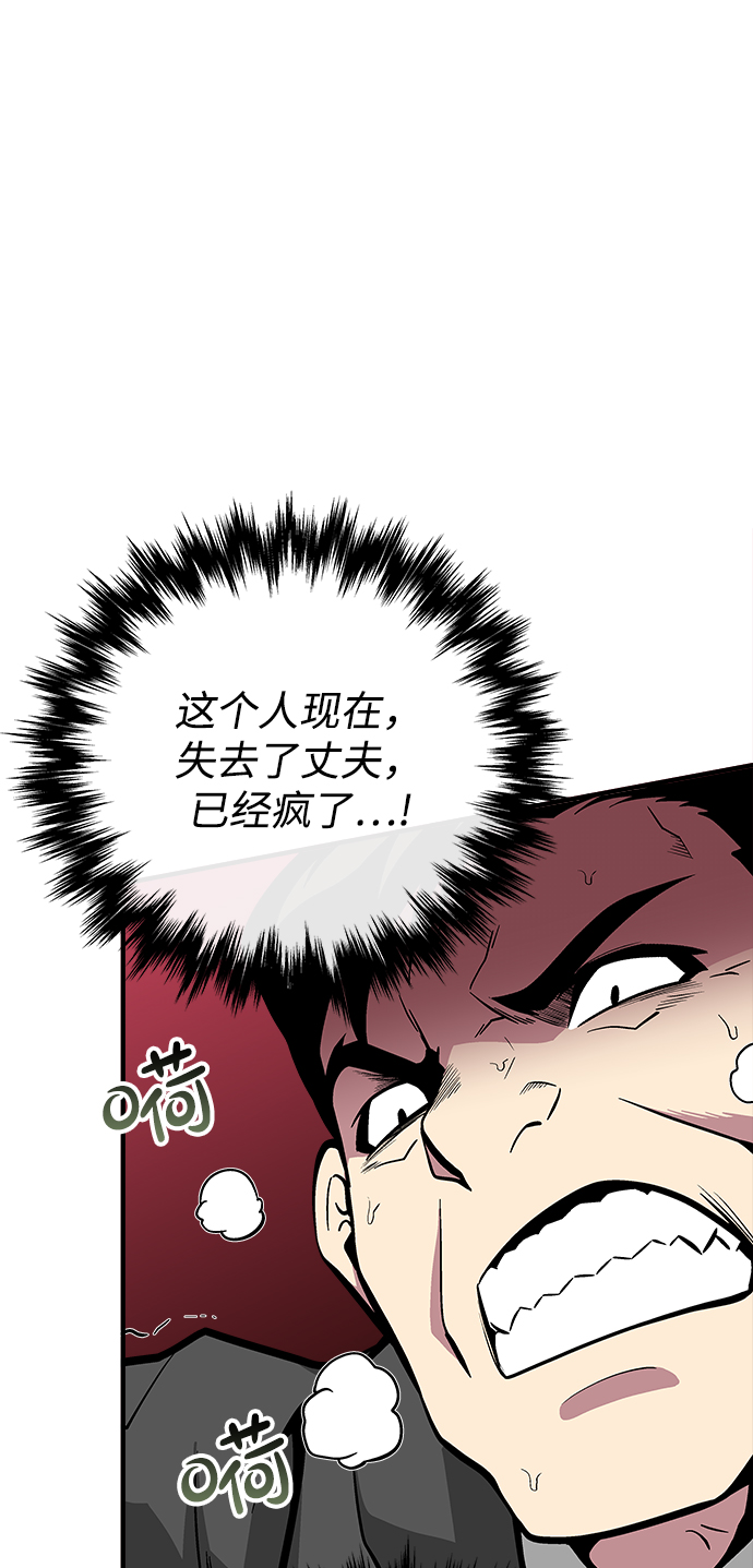 第42话80