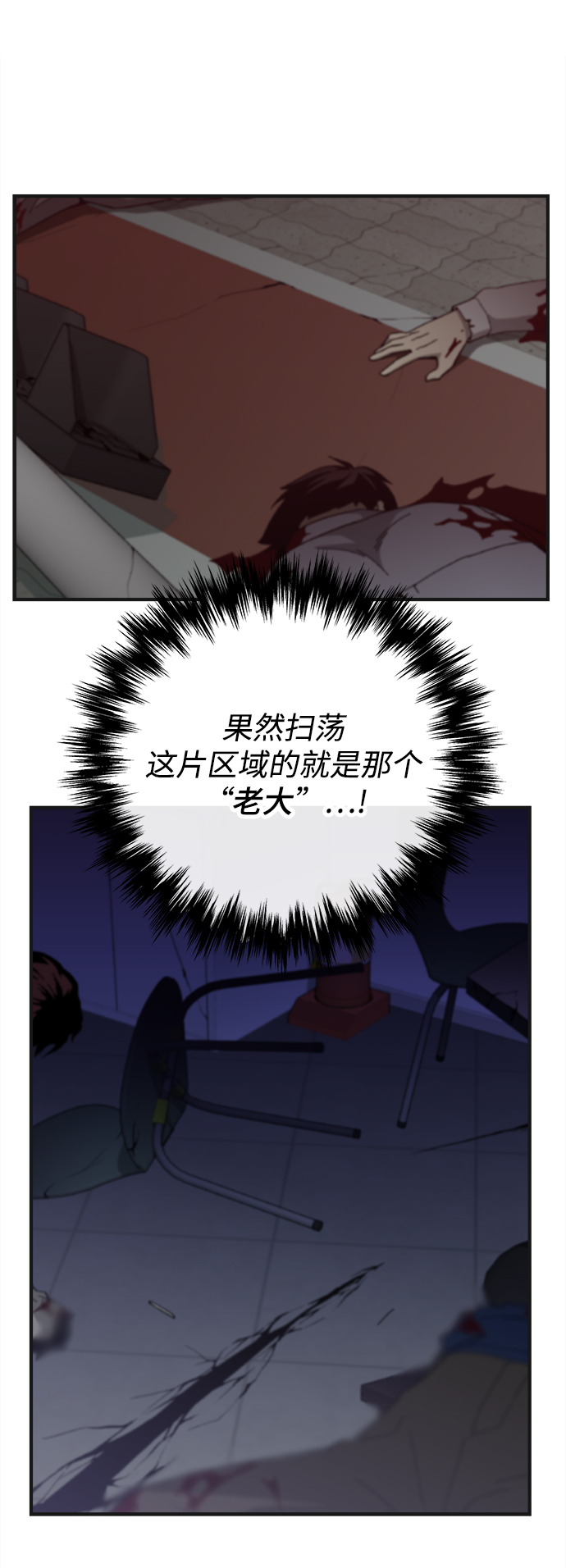 第16话42