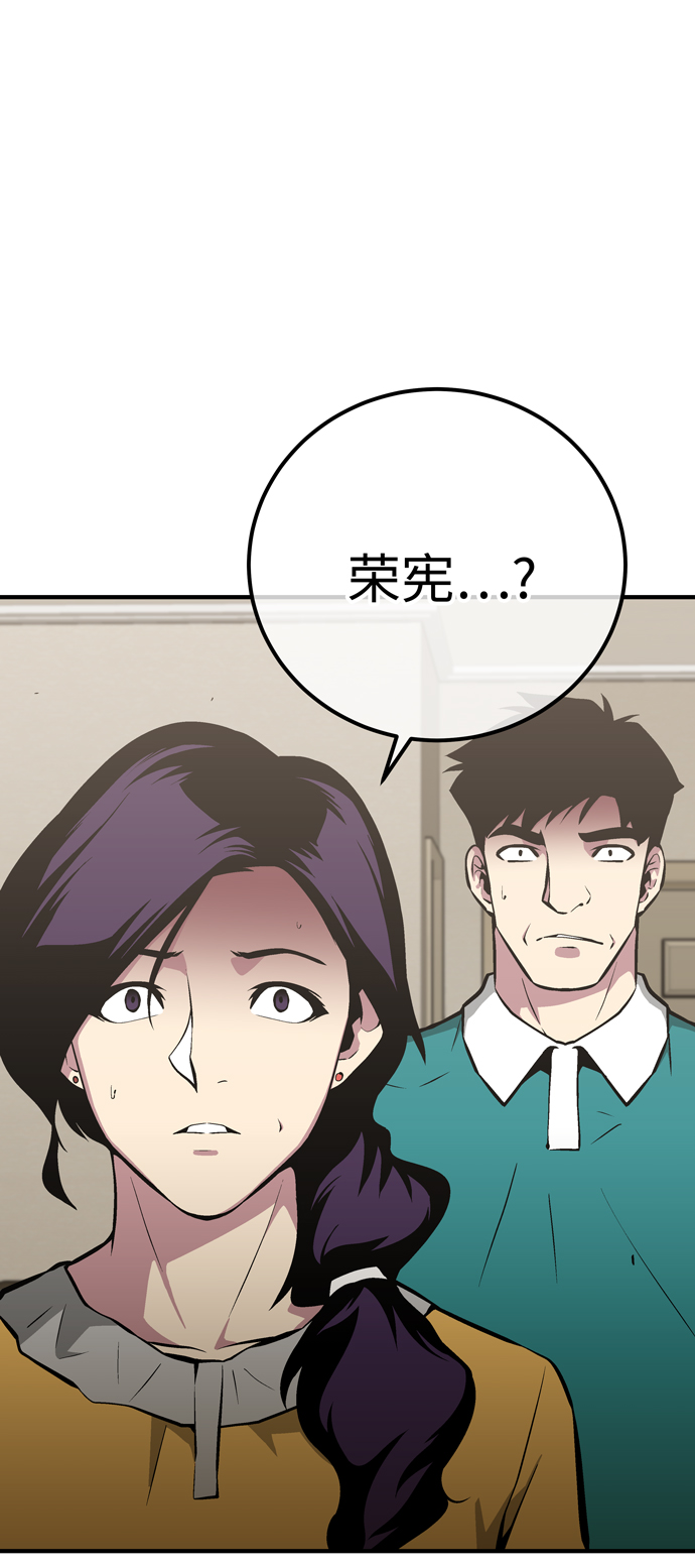 第55话17