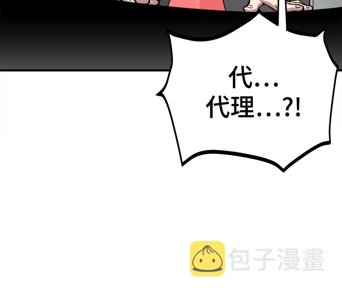 第1话20