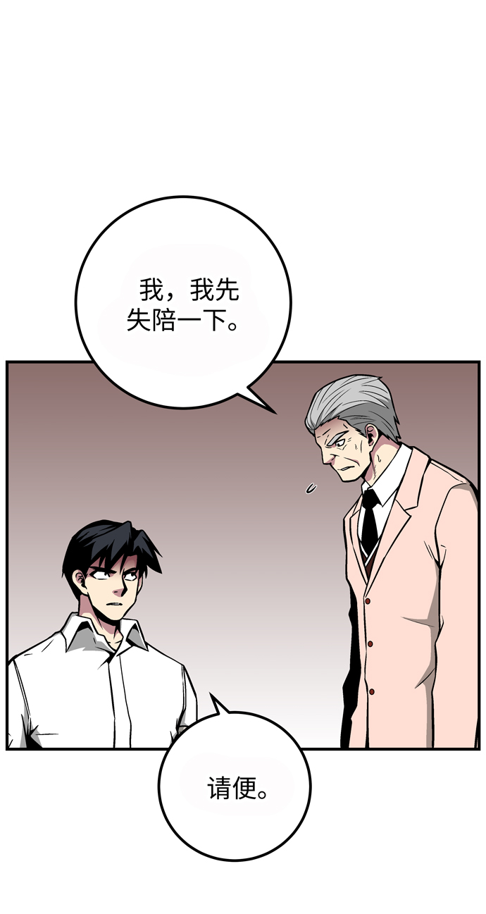 第49话8