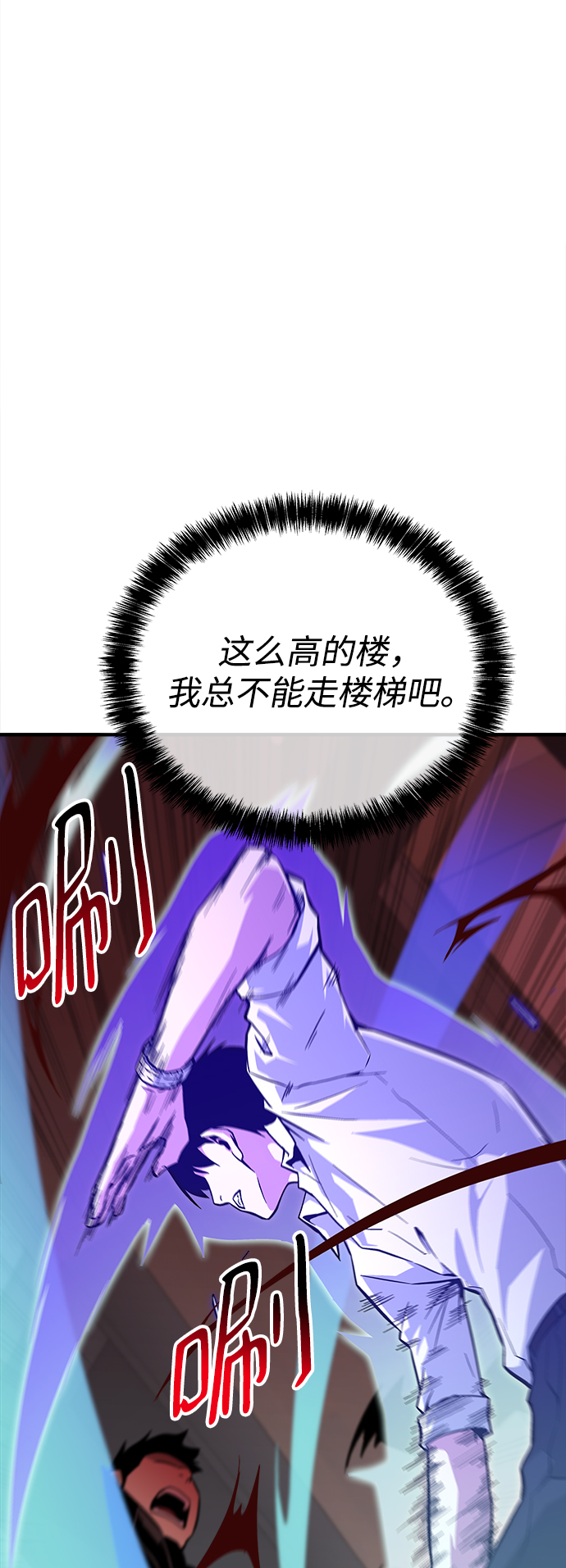 第25话70