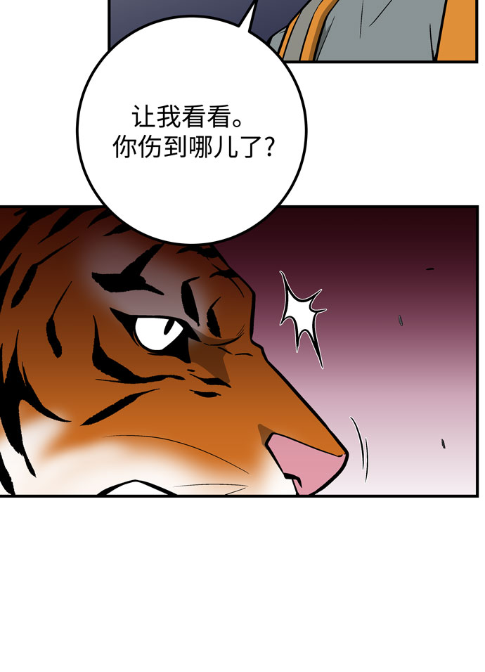 第51话76