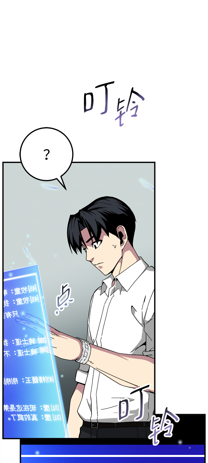 第19话40