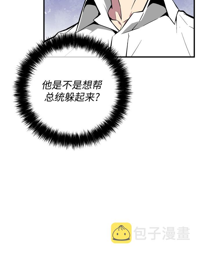 第47话62