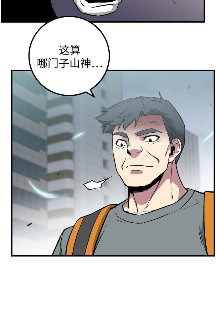 第51话67