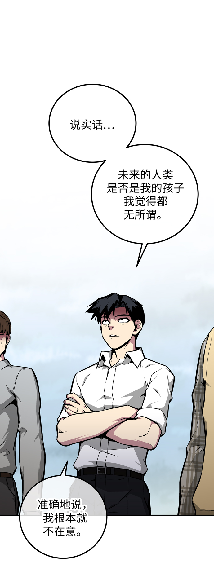 第54话1